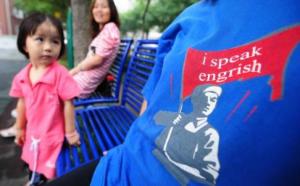 Seen in Beijing, a T-shirt mocking poorly spoken English. Photo: AFP