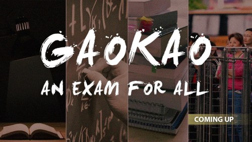 Gaokao