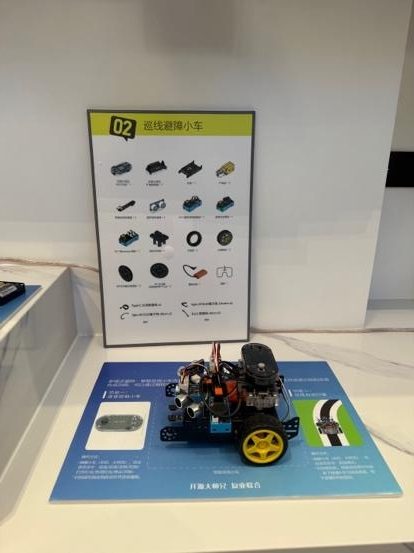 An AI kit for teachers from Nanjing’s PD Center