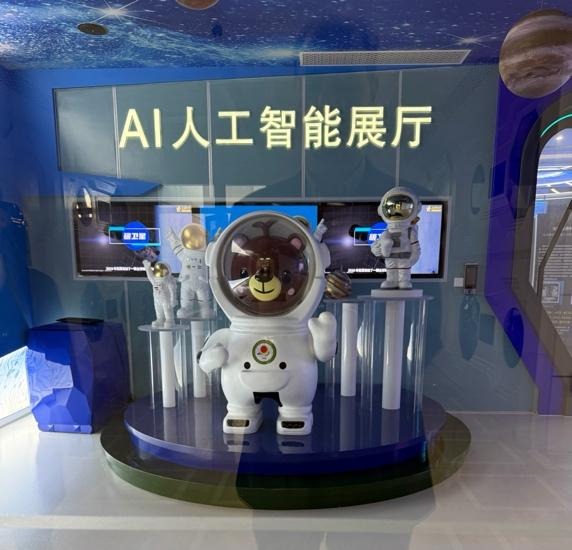 AI room from the Shangde Experimental School